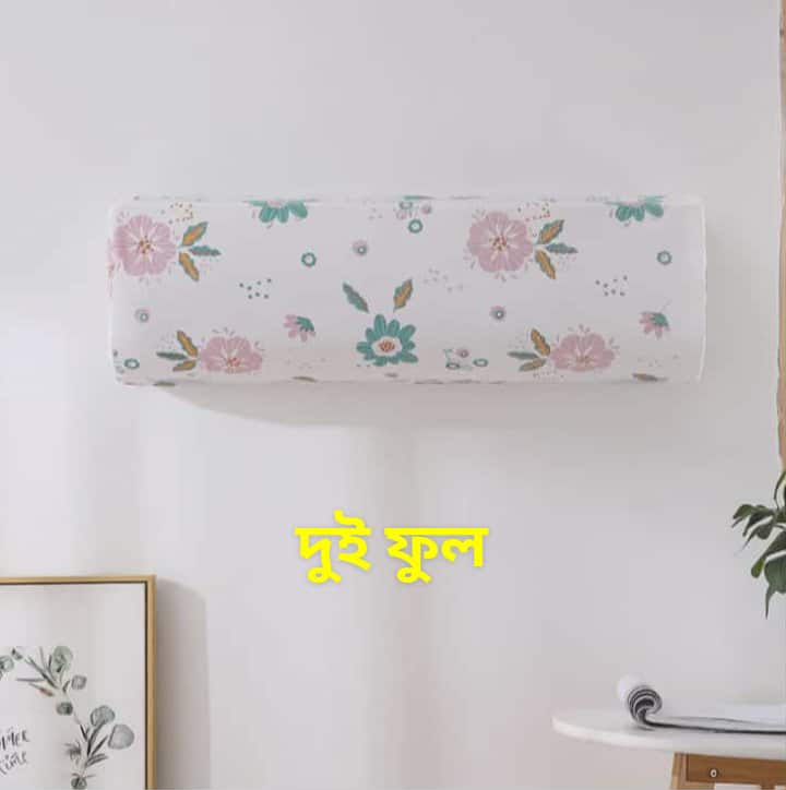 Ac Cover 2 ton 120 cm - Image 4
