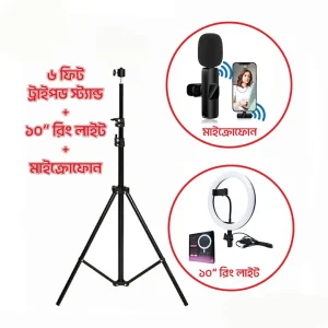 6 Fit Tripod Stand +10″ Ring Light + K8 Microphone