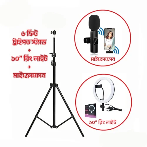 6 Fit Tripod Stand +10″ Ring Light + K8 Microphone